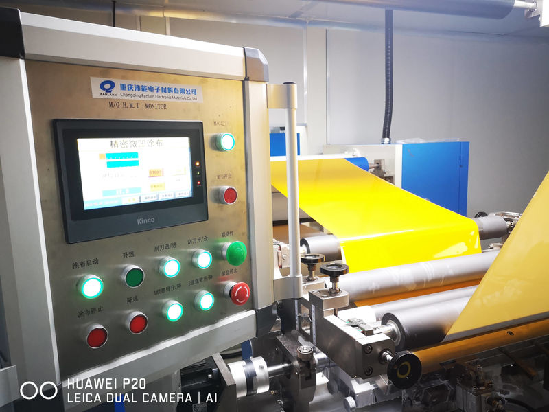 چین Chongqing Peineng Electronic Materials Co., Ltd. نمایه شرکت